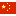 flag_china16